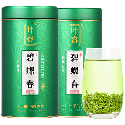 碧螺春2025新茶正宗绿茶嫩芽500g