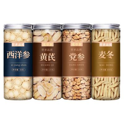 黄芪党参麦冬西洋片茶官