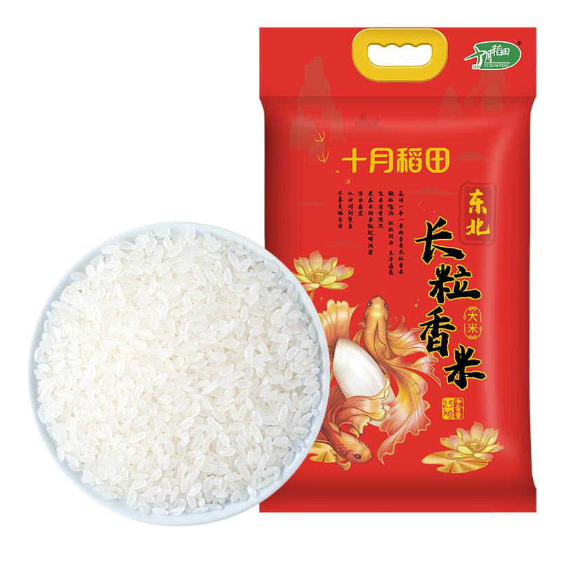 ʮµﳤ2.5kg15.72Ԫ
