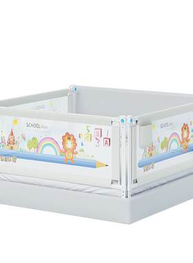 同乐堡宝宝床围栏U型底座巨稳