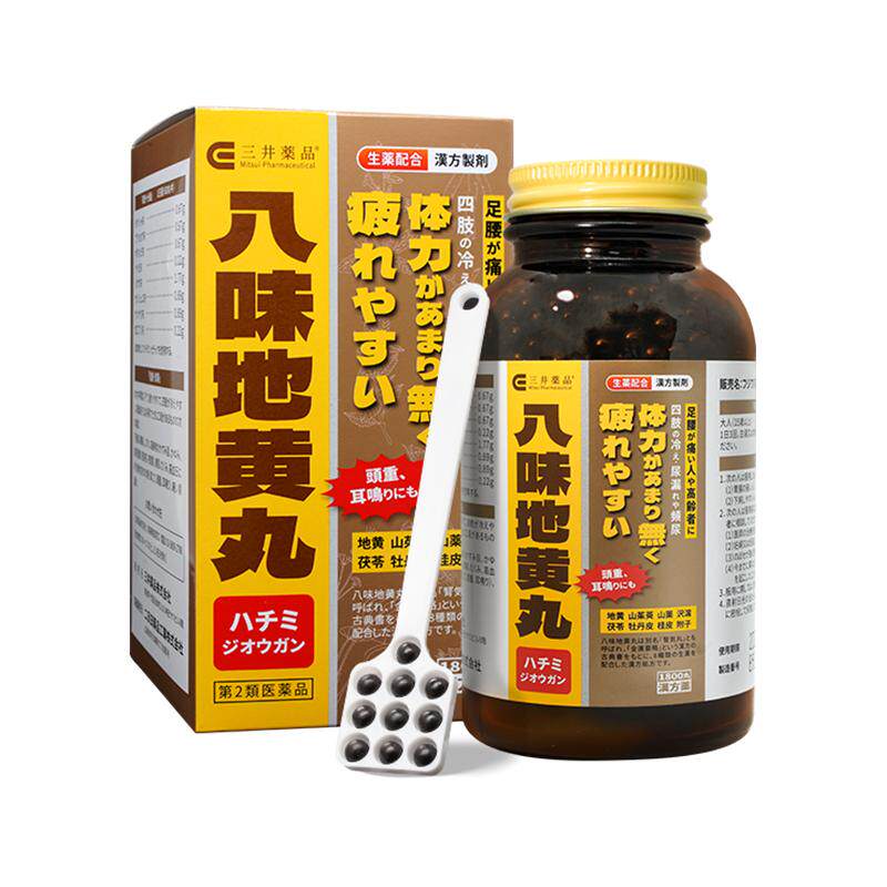 三井汉方药八味地黄丸日本进口肾气丸桂附八味丸男原装正品1800粒