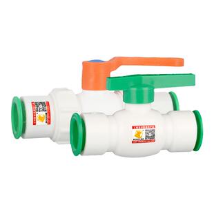 免热熔快接PPR球阀门开关4分6分自来水冷热水管给水管件接头配件