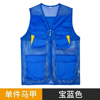 WD-38 с несколькими карманами, сапфировый синий