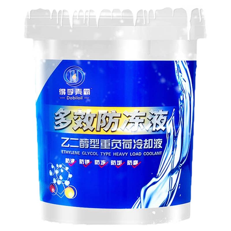 正品防冻液汽车冷却液水箱宝红色绿色柴油车货车专用四季通用大桶