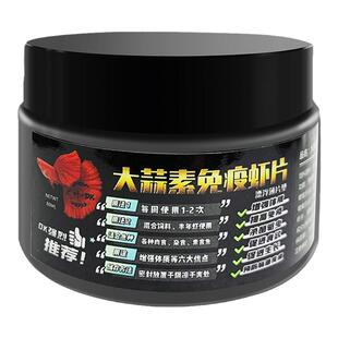 DK大蒜素虾片孔雀鱼食小型观赏鱼粮斑马灯鱼饲料金波子漂浮型薄片