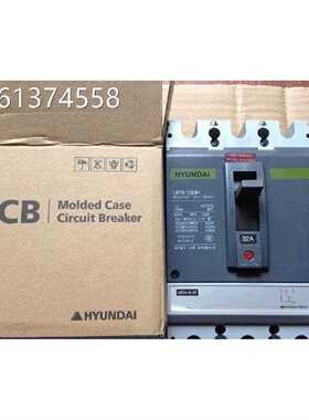 议价HYUNDAI现代船用插入式塑壳断路器UPB100H 3P 32A替代HiBL100