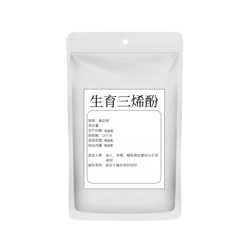原装GammaE天然VE含生育酚