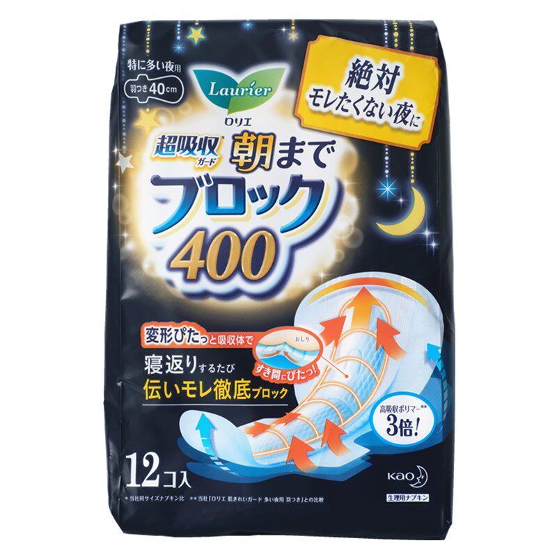 花王日本夜用棉柔超吸收卫生巾