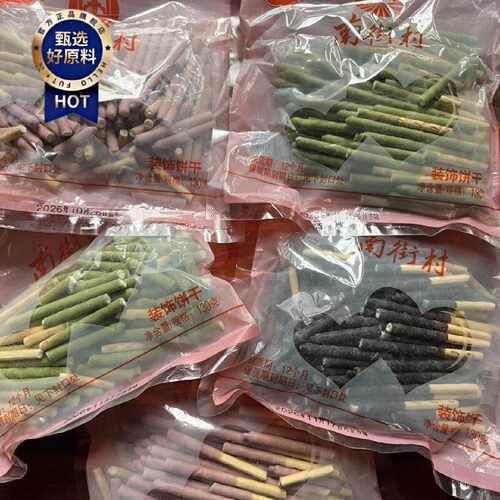 爆款南街村长条巧克力涂层饼干棒边角料手指儿童休闲追剧多味零食