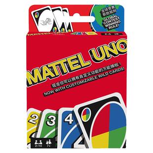 美泰UNO纸牌桌游正版休闲聚会多人游戏哈利波特双面乌诺优诺卡牌