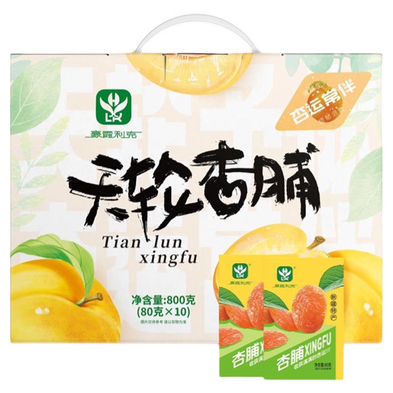 【豪霞利克】新疆杏脯无核杏干水果蜜饯白杏干果肉新疆特产礼盒
