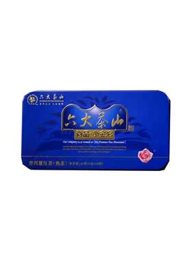 天香尚品小金沱2018六大茶山经典沱茶云南普洱茶【第二件更优惠】