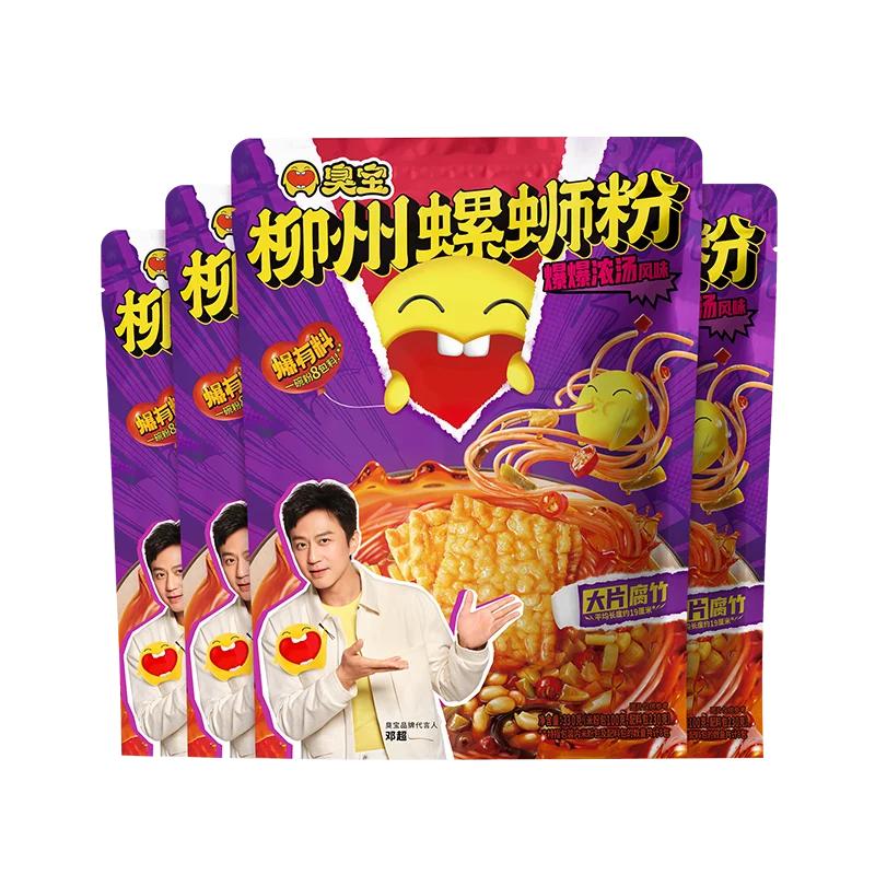 臭宝爆爆浓汤柳州螺狮粉228g*3+享嗦版258g*3广西特色方便夜宵 粉浓实拍商品图
