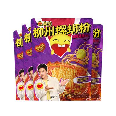 臭宝爆爆浓汤柳州螺蛳粉6袋组合赠1袋