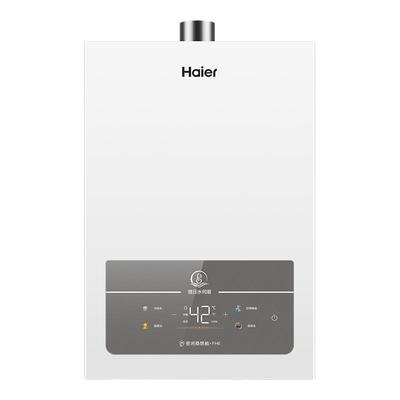 海尔燃气热水器家用天然气