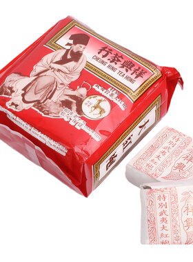 香港掌柜甄选滋味醇厚岩茶