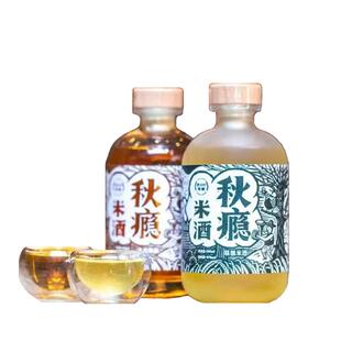 碧山村 精酿秋瘾米酒一年陈10度低度古法陈酿聚会微醺500ml