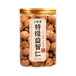 特级益智仁中药材正品官方旗舰店泡水喝的功效与作用搭30g甘草6g