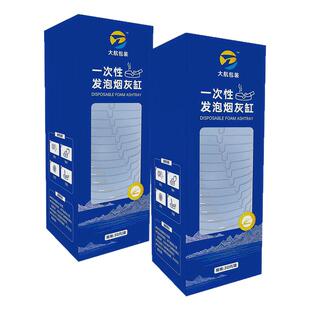 一次性灭灰缸烟灰缸碗自带灭烟沙防飞灰卫生间家用客厅用烟灰缸盒