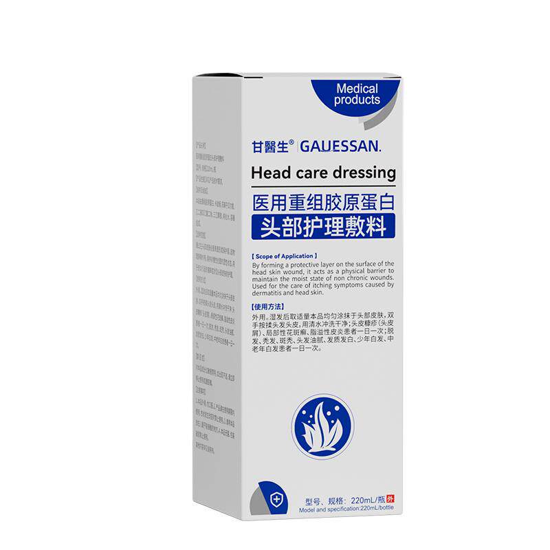 【药企研发】源头抑菌去屑止痒
