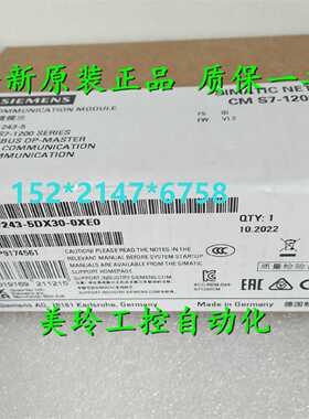 议价6GK7243-5DX30-0XE0西门子通讯模块 CM 1243-5 6GK72435DX300