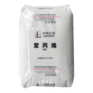 PP原料燕山石化K8303耐冲击食品接触 电子电器汽车部件聚丙烯颗粒