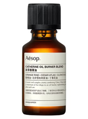 Aesop伊索凯苓香薰油