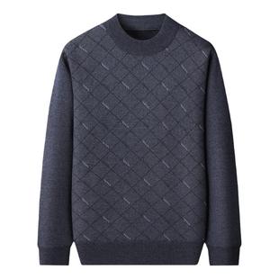 花花公子爸爸毛衣加绒加厚男士保暖中老年人打底针织衫爷爷秋冬装