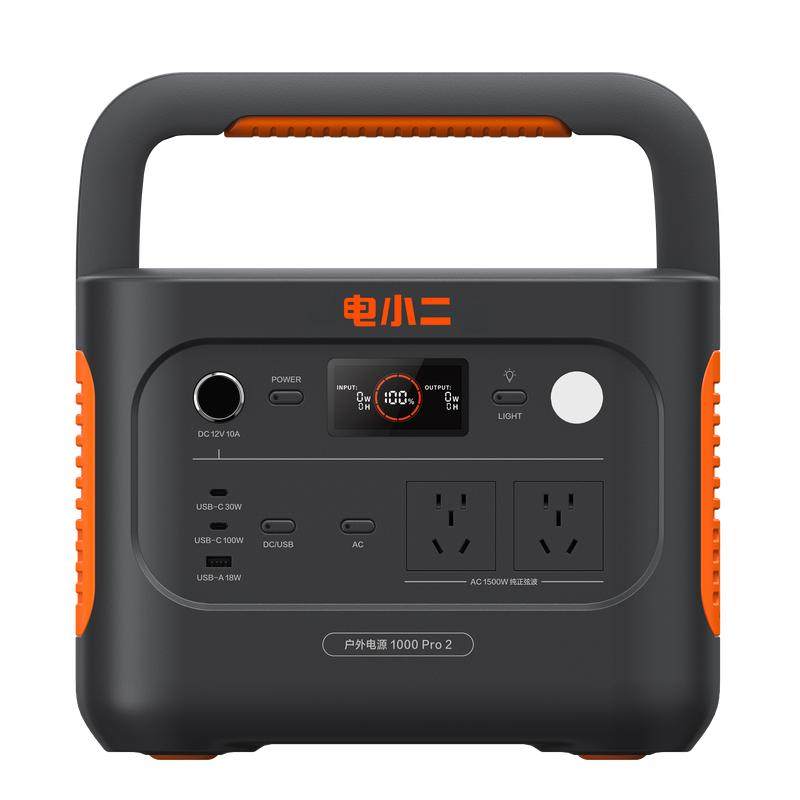电小二户外电源1度电大容量1500W移动备用220v便携式蓄电池磷酸铁锂大功率ups不间断快充应急储能车载摆摊