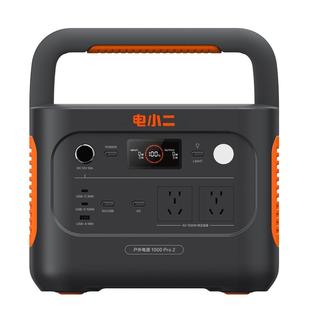 电小二户外电源【1500W大功率超轻1度电】移动220v备用便携式蓄电池磷酸铁锂ups不间断快充应急储能车载摆摊