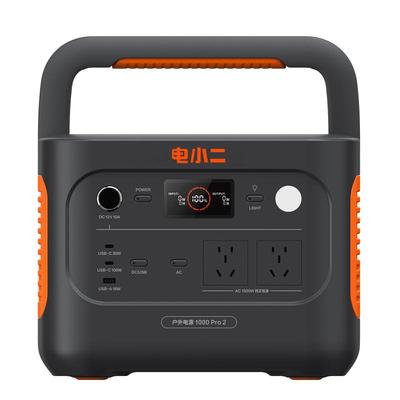 电小二户外移动1500W便携电源