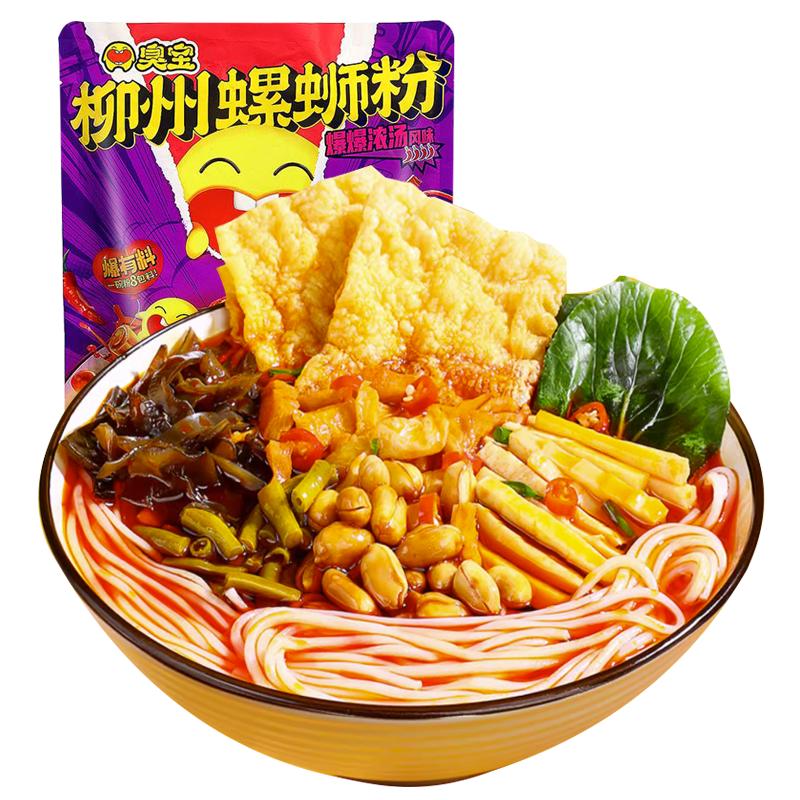 臭宝广西柳州浓汤螺蛳粉大片腐竹