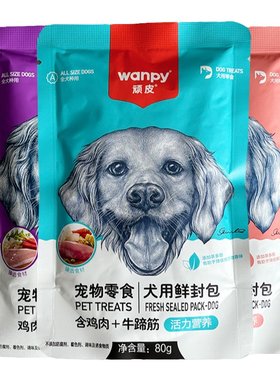 顽皮宠物狗狗鲜封包鲜肉肉蛮多