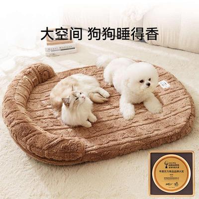 狗窝冬季保暖狗狗睡垫可拆洗小型犬四季通用猫窝狗床沙发冬天用品