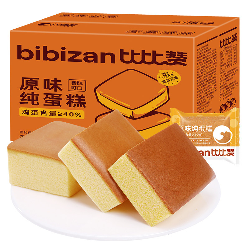 纯蛋糕面包早餐充饥速食营养鸡蛋糕类健康小零食小吃懒人休闲食品