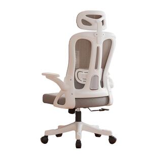 电脑椅舒服久坐办公椅子靠背椅人体工学电竞椅学生学习椅工学椅