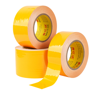 工厂车间黄色警示胶带安全警戒线耐磨防水仓库分区域划分划线画线地板地面5S定位标识胶带地标贴消防通道地贴