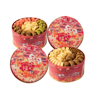 优乐熊曲奇小熊饼干四味彩虹660gx2盒套餐零食新黄油曲奇送礼礼盒