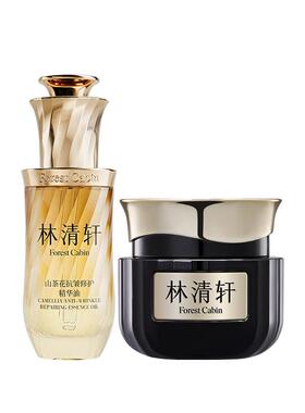 【蜜蜂心愿社】林清轩第六代山茶花面部精华油50ml+黑金霜30g