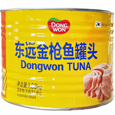 韩国东远金枪鱼罐头1880g吞拿鱼油浸罐头方便即食低脂海鲜鱼罐头
