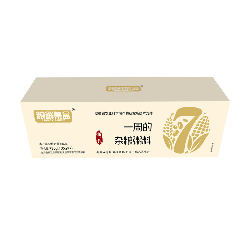 杂粮粥八宝粥原材料五谷组合粗粮独立包装正品官方旗舰店当季新米