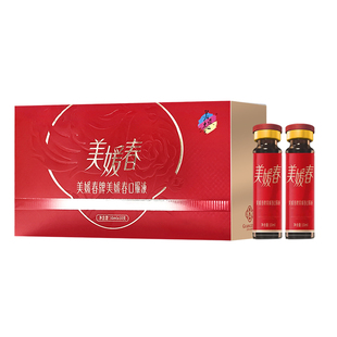 美媛春气血阿胶乌鸡口服液女性哺乳期甄选10种草本精华官方旗舰店