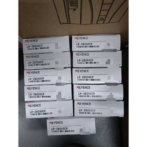 询价下单LR-ZB250CP 年份新 基恩士 可开发票