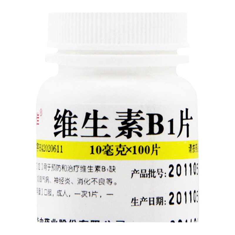 【维福佳】维生素B1片10mg*100片/盒