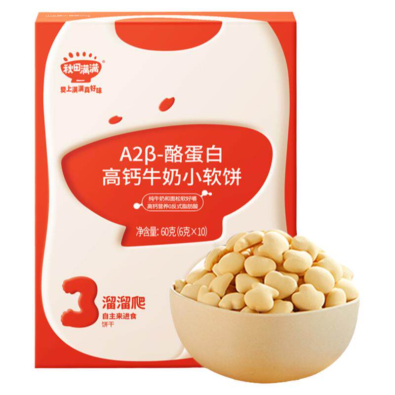 秋田满满牛奶小软饼宝宝零食60g