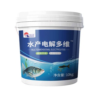 电解多维水产养殖鱼用虾蟹乌龟专用补充多种维生素营养诱食开口料
