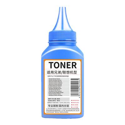 适用联想M7400LT2441h碳粉