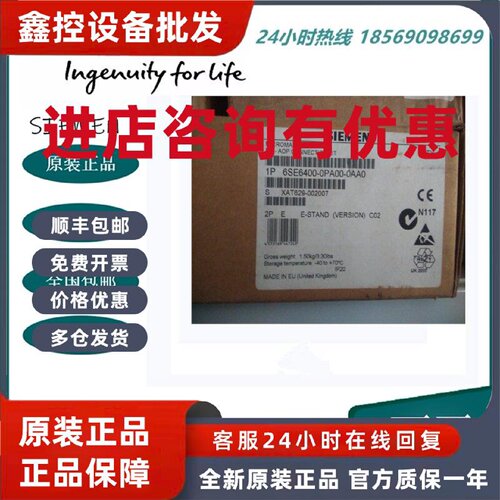 议价6SE6400-0PA00-0AA0 PC至AOP连接组件 6SE6 400-0PA00-0AA0全