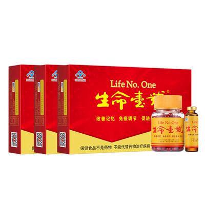 【热销N0.1】官方正品改善记忆力