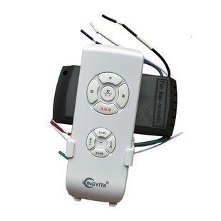 金益达吊扇风扇灯遥控器通用接收器隐形风扇灯吊扇无线开关遥控器